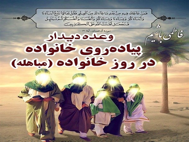 پیاده روی خانوادگی در روز خانواده در زنجان برگزار می شود