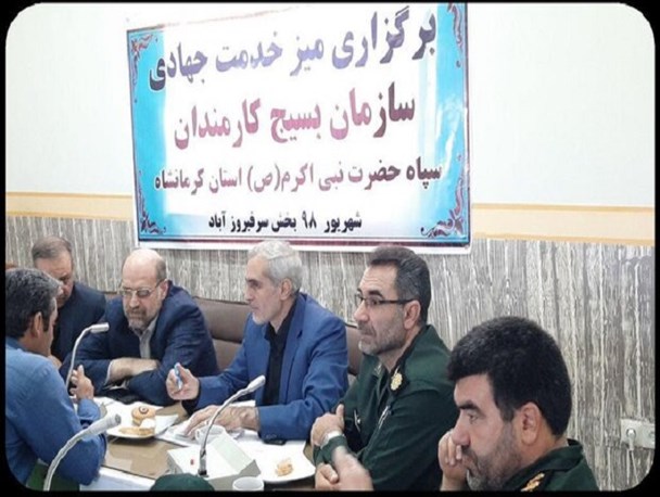 میز خدمت جهادی در سرفیروزآباد برپا شد/ حضور کارمندان بسیجی در مناطق محروم