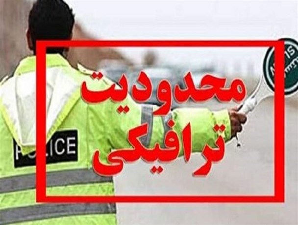پیش‌بینی ترافیک سنگین در محورهای مازندران