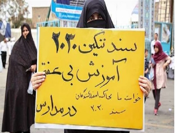 اجازه اجرای نسخه‌های تفکرات غربی در جامعه اسلامی را نمی‌دهیم