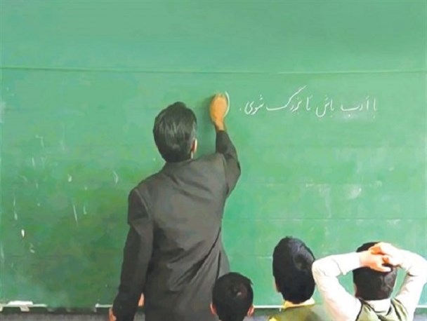 کاهش ۱۰ درصدی معلمان مأمور به خدمت خراسان رضوی در سایر ارگان‌ها/ ۲۰ هزار کمبود معلم در استان