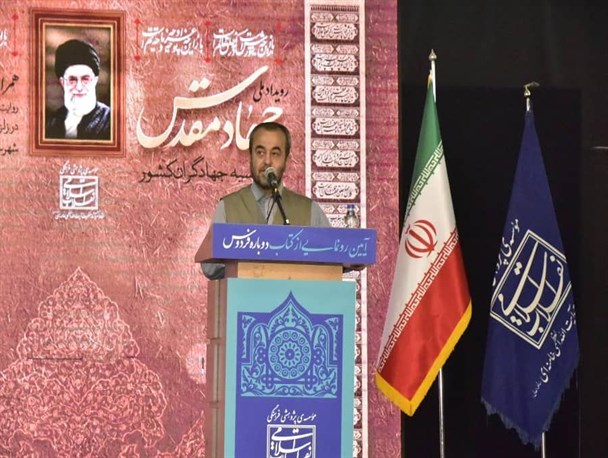 ضرورت نهادینه سازی فرهنگ جهادی برای غلبه بر مشکلات کشور