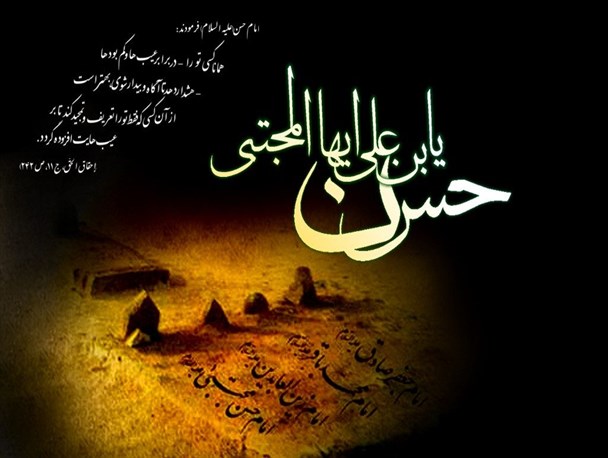 صلح امام حسن(ع) موجب حفظ دین اسلام شد/ دنیامحوری مردم و مسئولین؛ تهدیدی برای جامعه