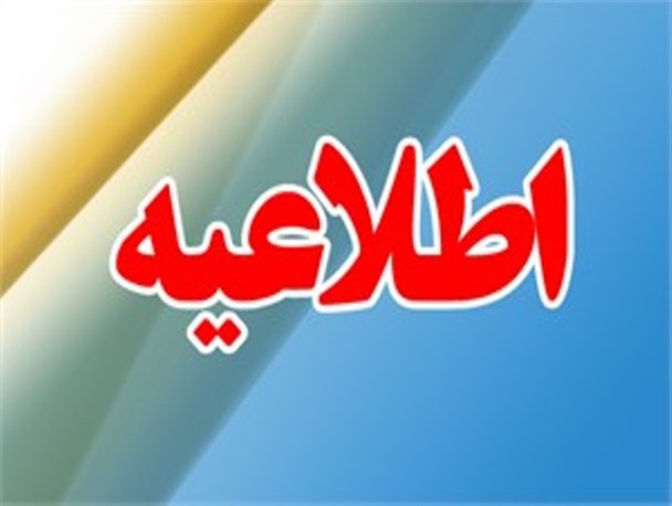 سد مخزنی ورگیل سردشت واگذار می شود