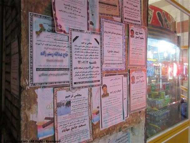 مهاباد عزادار است/ گزارش تصویری