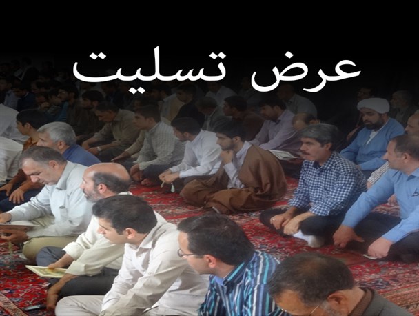 مراسم گرامیداشت شهدای مظلوم حادثه منا در مسجد جامع شهرستان کنگاور برگزار شد