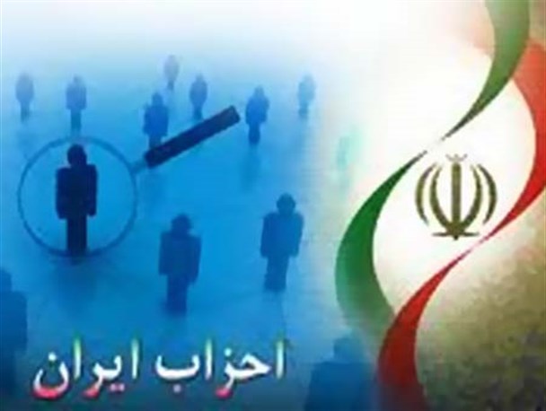 جریان های چپ در ایران/ حزب توده، مجاهدین و چریک های فدایی خلق