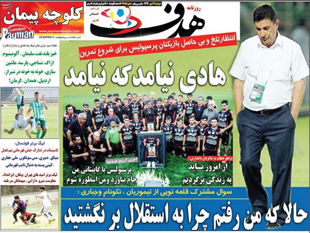 news