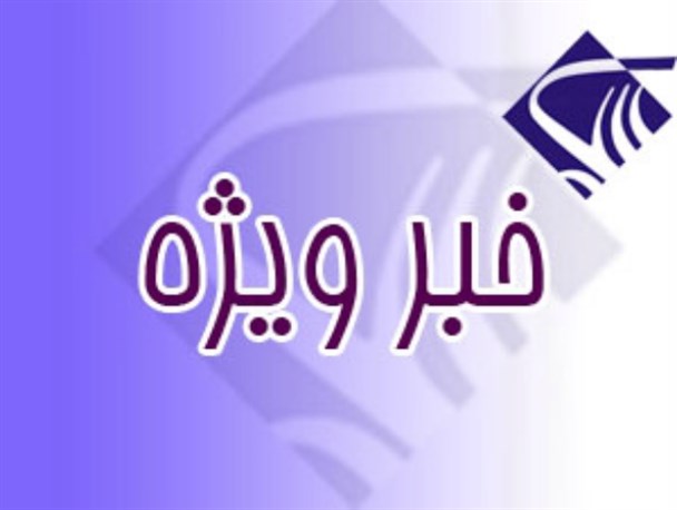 دانشگاه محکوم به پرداخت میلیاردی برای جلب رضایت مالکان شد