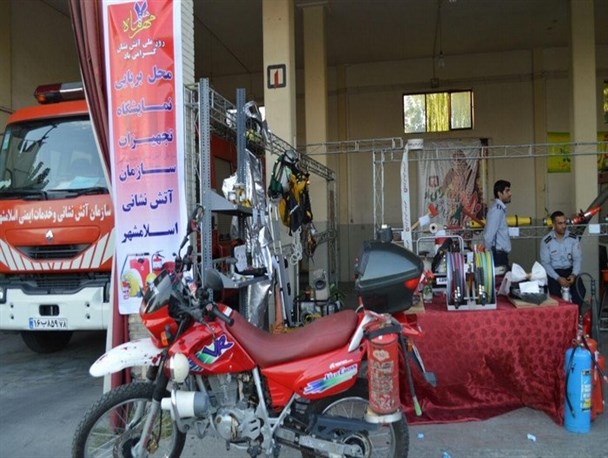 برپایی نمایشگاه تجهیزات سازمان آتش نشانی اسلامشهر+تصاویر