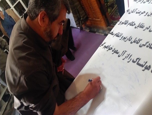 امضاء طومار انزجار از آل سعود توسط مردم انقلابی شهرستان فیروزکوه+عکس