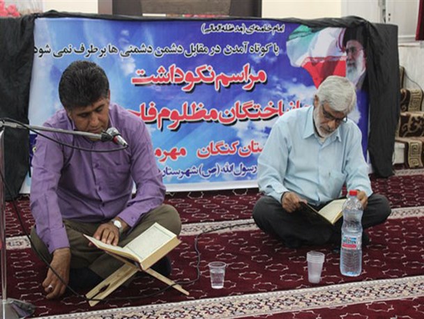 مراسم بزرگداشت جان‌ باختگان مظلوم فاجعه منا در کنگان برگزار شد+ تصاویر