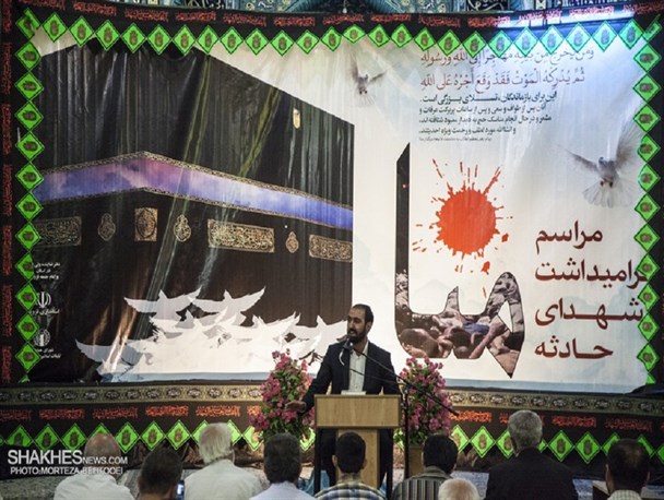 مراسم بزرگداشت جان‌باختگان فاجعه‌ منا درقزوین برگزار شد
