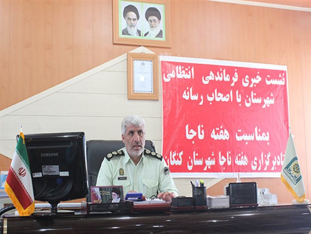 بزودی پلیس فتا در شهرستان کنگان راه اندازی خواهد شد
