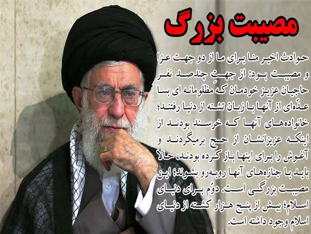 مصیبت بزرگ/عکس نوشته