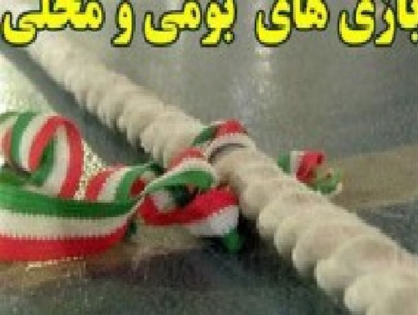برگزاری جشنواره ورزشی بازیهای بومی و محلی در روستای مندبالاجلگه چاه هاشم