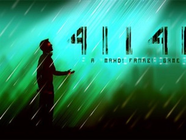 پیش نمایش اپیزود سوم بازی 41148 اثر بازی ساز سیستان و بلوچستانی