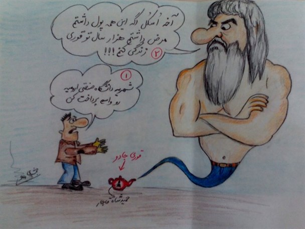 حمایت شورای صنفی از دانشجویان دلزده!!!
