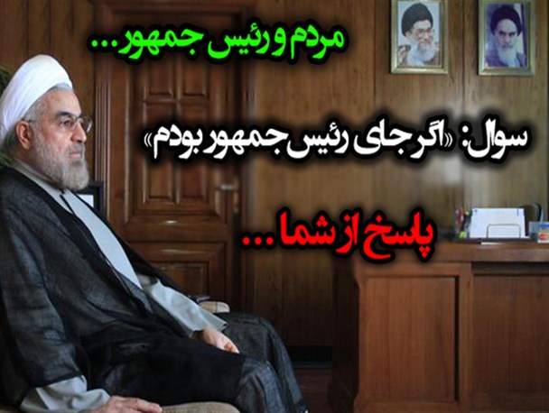 شما هم در این نظرخواهی شرکت کنید