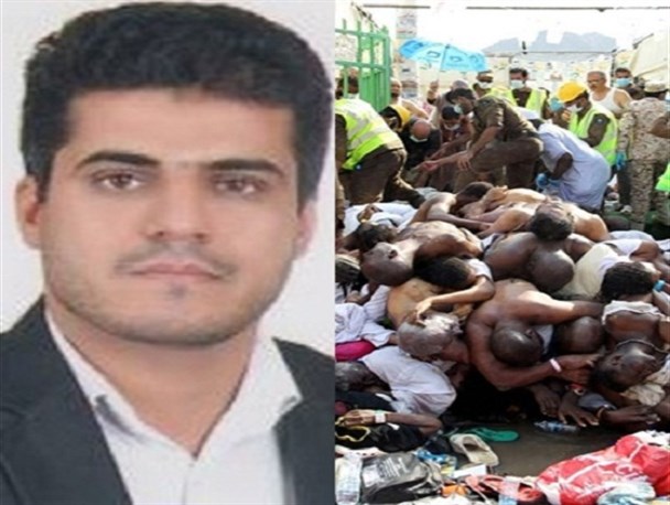 حادثه منا و دیپلماسی منفعلانه دولت تدبیر و امید
