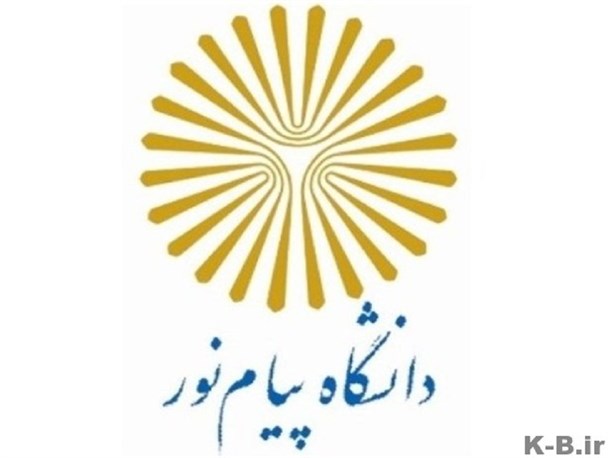 حرمت شکنی در دانشگاه پیام نور زاینده رود/بی حرمتی به بهانه نشاط بخشیدن به محیط دانشجویی