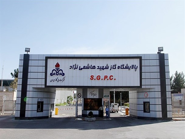 کسب رتبه دوم HSE شرکت‌های پالایشی کشور توسط پالایشگاه سرخس