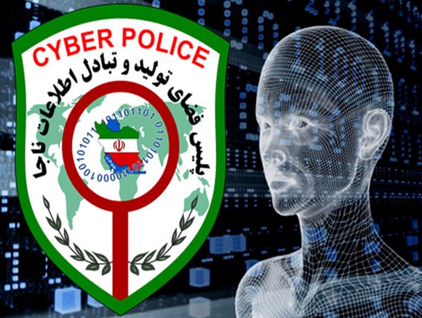 هر عمل خلافی در فضای مجازی قابل ردیابی و شناسایی است