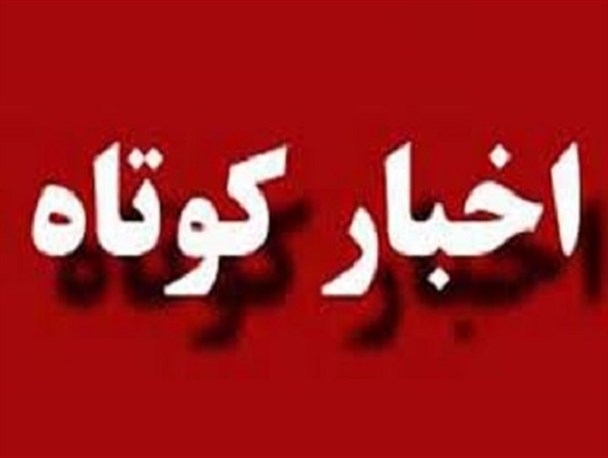 دعوت تکواندوکار قزوینی به اردوی تیم ملی/ وداع سفیر آبیک با جام حذفی فوتبال کشور