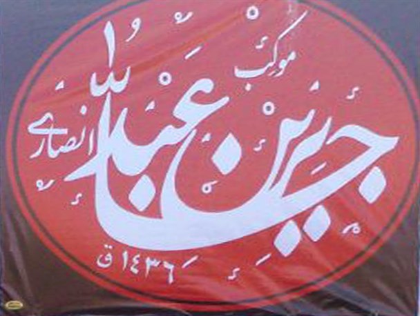 موکب عزاداران حسینی از شهرستان خرامه عازم کربلا می شود