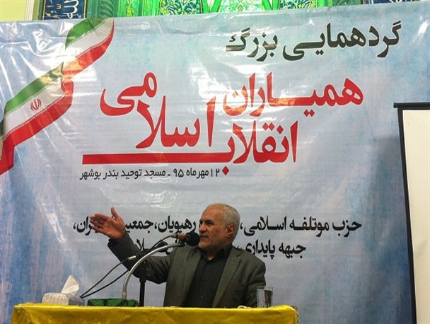گرد همایی بزرگ همیاران انقلاب اسلامی در بوشهر برگزار شد