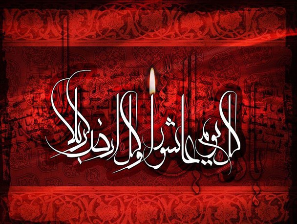 چرا امام حسین(ع) در روز عاشورا پیشنهاد ابن‌زیاد را نپذیرفت؟