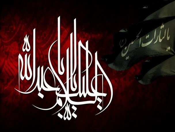 راه اندازی پنجمین هیئت عزاداری بانوان فائزه الزهرا(س ) در شهرستان سرپلذهاب