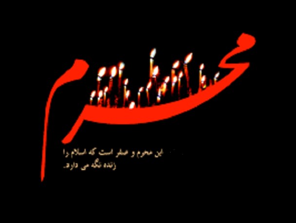 عزت و حریت مسلمین، احیای دین خدا، زنده کردن سنت نبوی هدف قیام عاشورا است