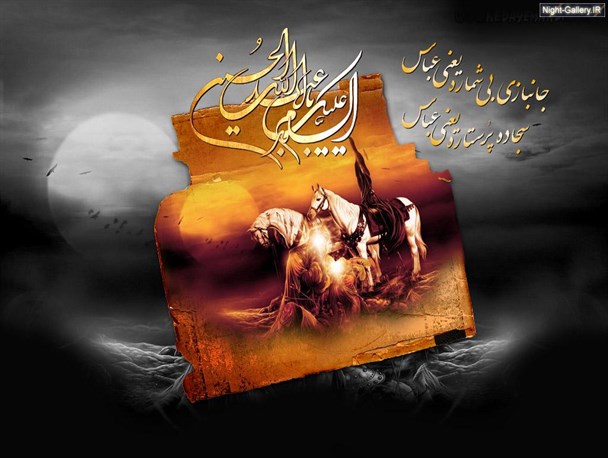 آداب و رسوم عزاداری ماه محرم در شهرستان خاتم