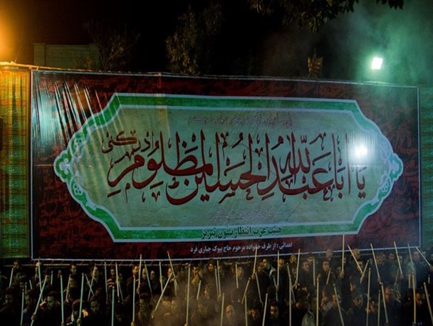به خودِ امام حسـین(ع) هم تریبون بدهیم!