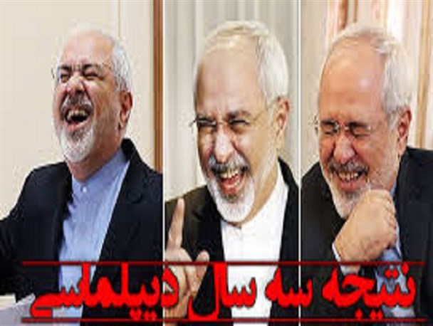 دیپلماسی لبخند دستمایه ی برای تلخند