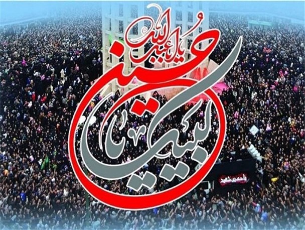 برگزاری تجمع "لبیک یا حسین(ع)" در زاهدان+ تصاویر