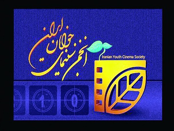 راهیابی «تروفه» به جشنواره بین‌المللی فیلم کوتاه تهران