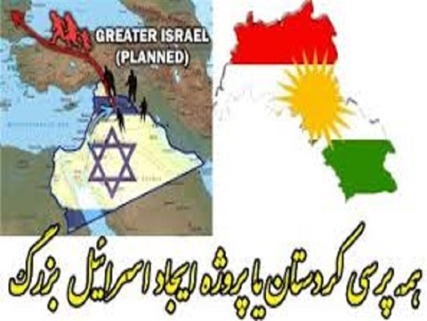 برگزاری همه پرسی کردستان عراق تنها تشکیل کشور مستقل نیست