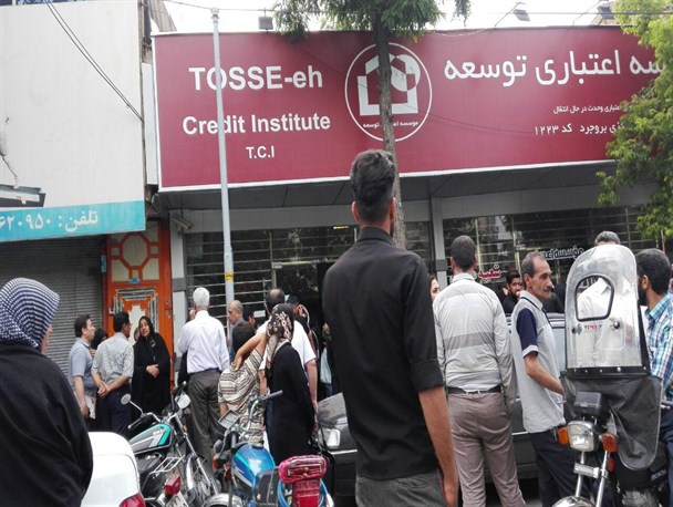 وقت کُشی به سبک بانک مرکزی/ نارضایتی سپرده گذاران آرمان از پرداخت پلکانی وجوه