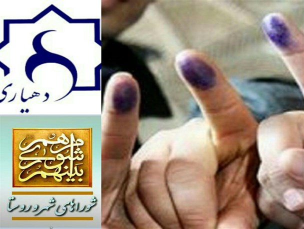 دخالت های بخشدار قرچک در انتخاب دهیاران