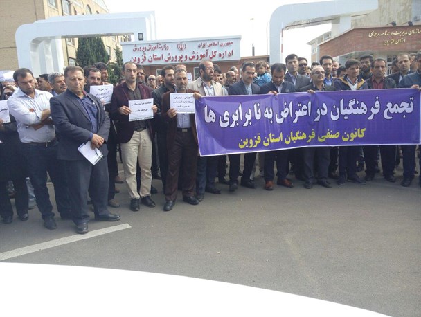 ناتوانی دولت تدبیر و امید در حل مشکلات معیشتی معلمان/ آموزش و پرورش گرفتار سیاسی‌بازی است