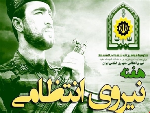 عبور از بحران جز با اطاعت از رهبری و همدلی مردم ممکن نیست/ اقتدار نیروی انتظامی عرصه را بر مجرمان تنگ کرده است