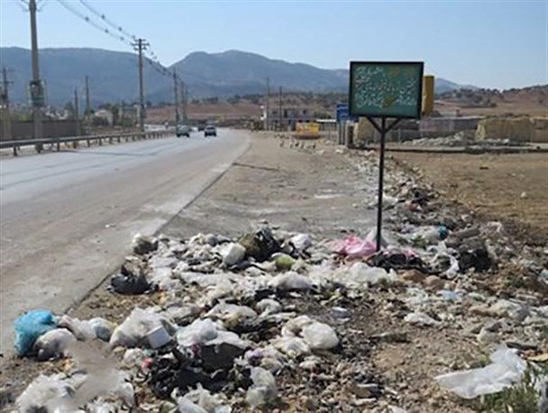 مزین شدن ورودی پایتخت طبیعت ایران با نخاله های ساختمانی و زباله های خانگی+ تصاویر