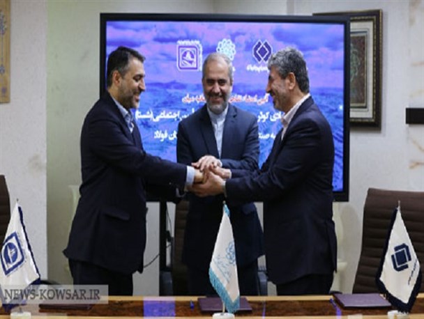 امضای سند هم‌کاری سه‌جانبه برای مولدسازی ظرفیت‌های معدنی