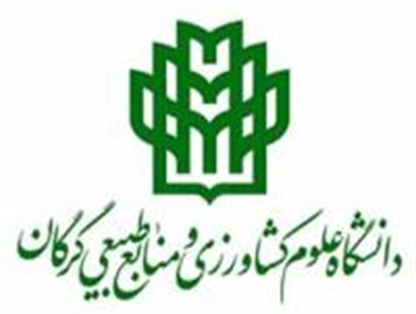 تحصن دانشجویان دانشگاه منابع طبیعی گرگان