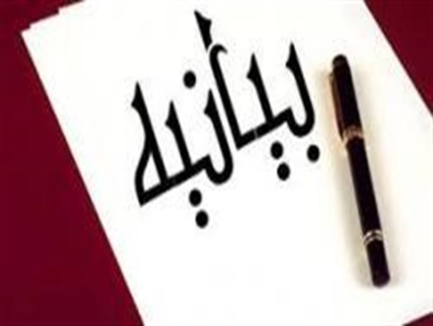 دیانت ما عین سیاست ما و سیاست ما عین دیانت ماست