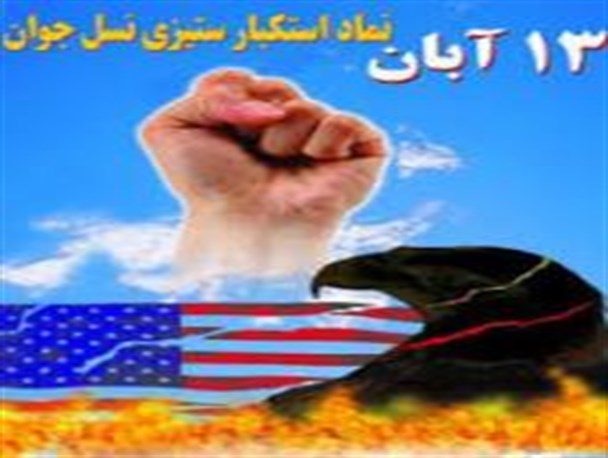 3 هزار دانش آموز بسیجی در آبادان تجمع کردند