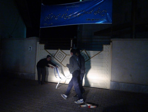 دیوارنویسی شبانه در گرگان+تصاویر