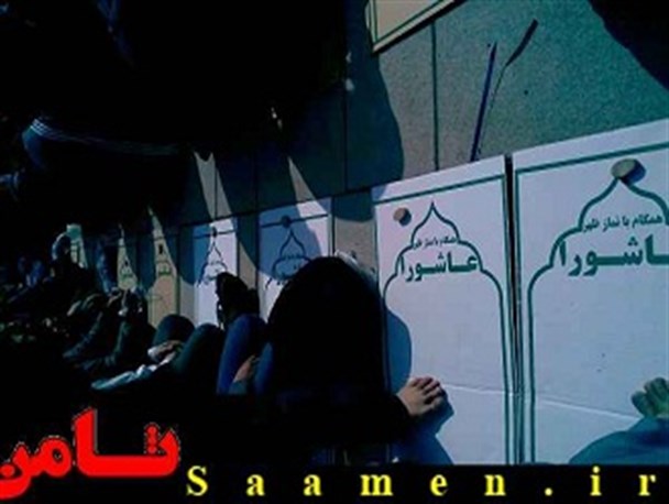 سجاده های عاشورایی+عکس